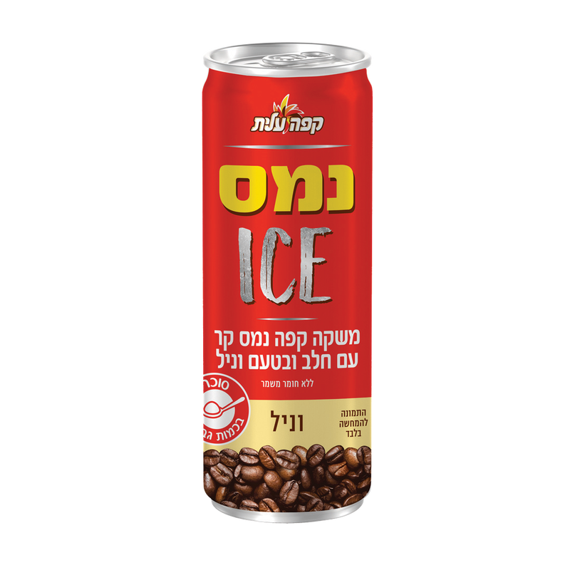 נמס ICE וניל 250 מ"ל image number 0